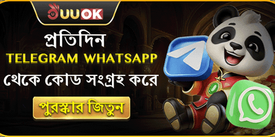 ১০০% স্বাগত বোনাস অফার