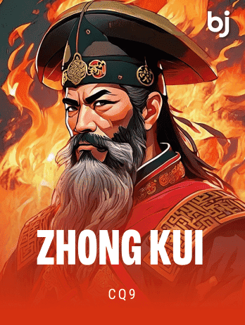 Zhong Kui screenshot